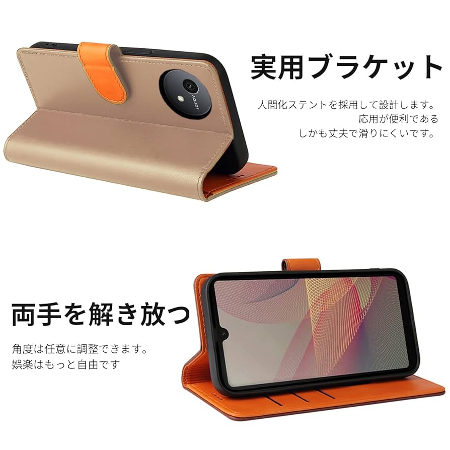 【色:ブラウン_サイズ:AQUOS Wish4】AQUOS wish4 ケース AQUOS wish wish4 ケース 手帳型 アクオスwish4 アクオス